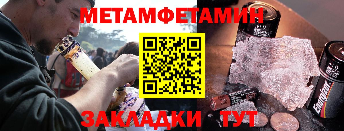 Amphetamine Розовый Тара