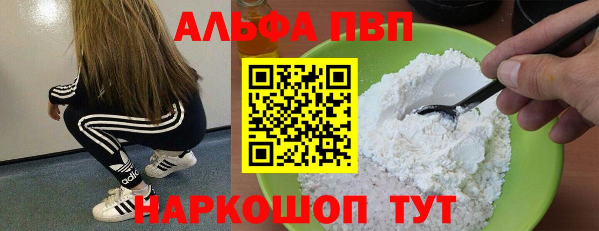 МЕФ кристаллы  Тара  Конопля  Вход с VPN  Купить  ГАШ  Меф  КОКАИН 