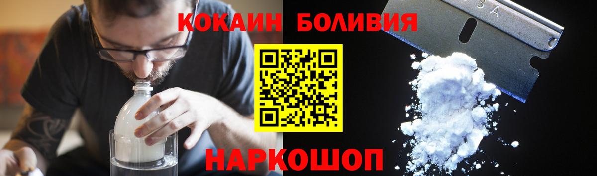 КОКАИН Колумбийский Тара