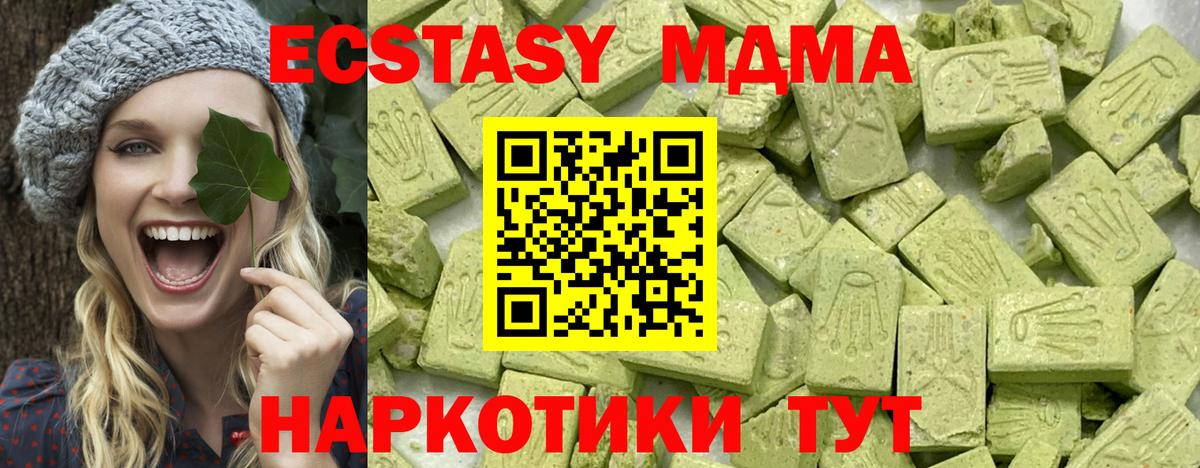 Экстази  Ecstasy mix  Вход с VPN      Тара  Ecstasy таблы 