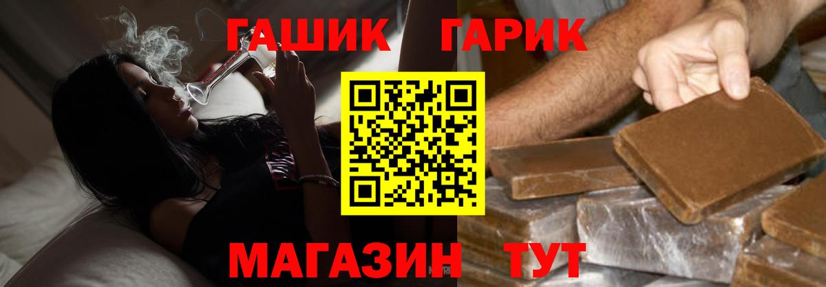 Тара  ГАШ 40% ТГК  Вход с VPN  купить закладку  ГАШИШ 40% ТГК 
