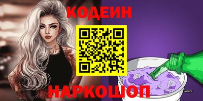 спайс Лесосибирск
