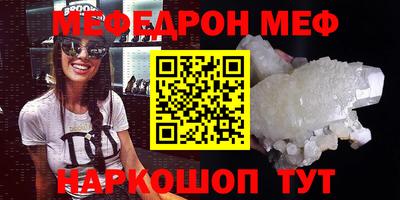 спайс Лесосибирск