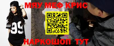 спайс Ливны