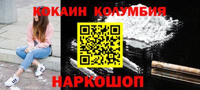 круглые Ликино-Дулёво