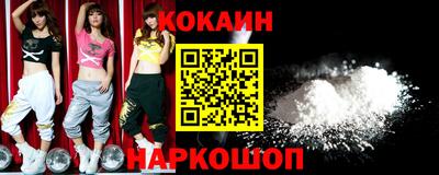 спайс Лесосибирск