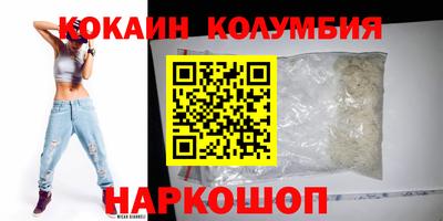 спайс Ливны