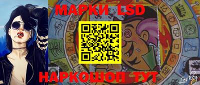 спайс Ливны