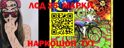 круглые Ликино-Дулёво