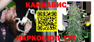 спайс Ливны