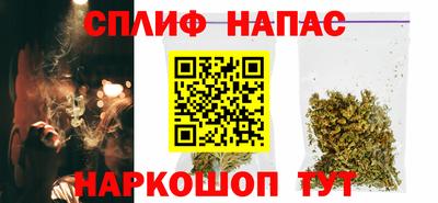 спайс Лесосибирск