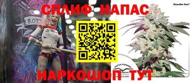 спайс Лесосибирск