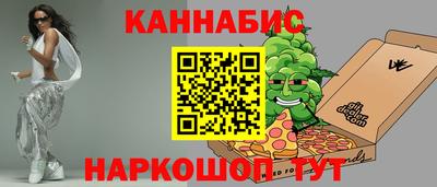 спайс Ливны