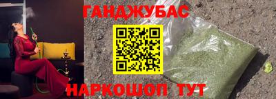 спайс Ливны
