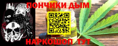 спайс Лесосибирск