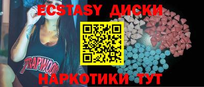 спайс Лесосибирск