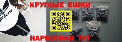 спайс Лесосибирск