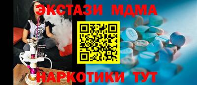 спайс Лесосибирск