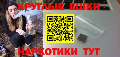 спайс Лесосибирск