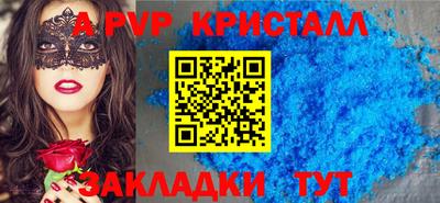 круглые Ликино-Дулёво