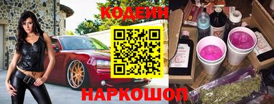 спайс Ливны