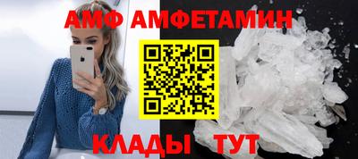 спайс Лесосибирск