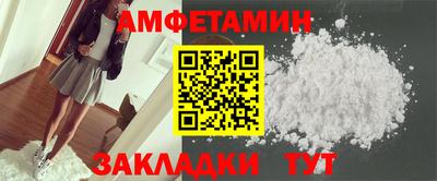 спайс Ливны