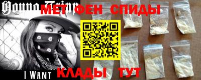спайс Ливны