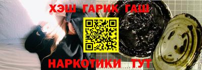 спайс Ливны