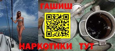 спайс Лесосибирск