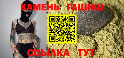 спайс Ливны