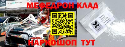 спайс Лесосибирск
