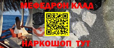 спайс Ливны