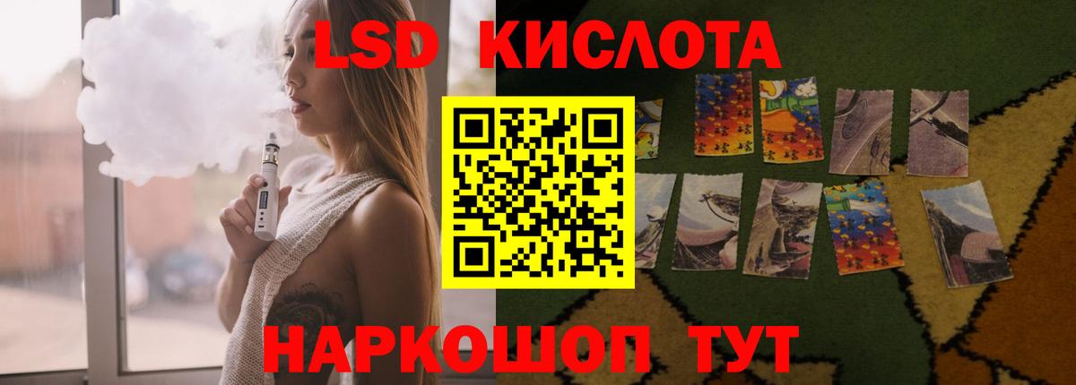 ЛСД экстази ecstasy Тара