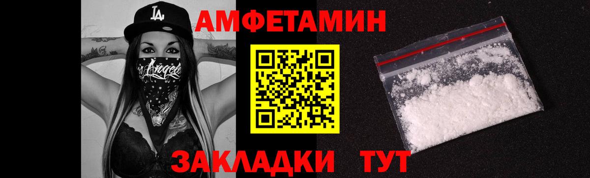 Метамфетамин витя Тара
