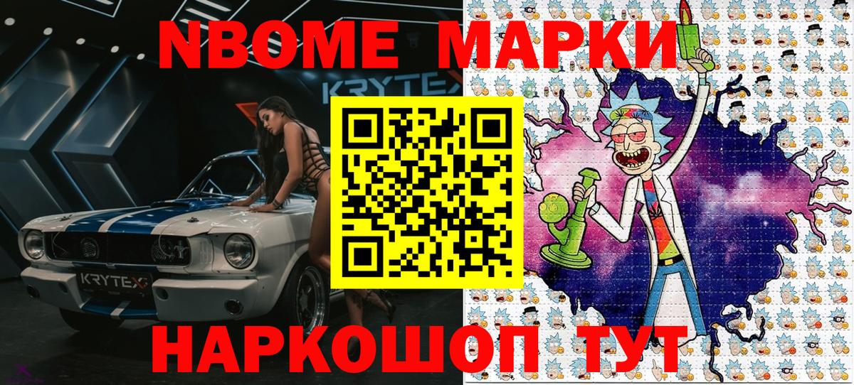 Кодеин Тара