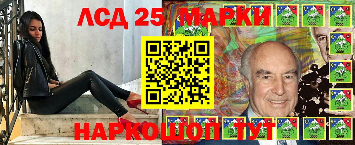 Марки NBOMe 1,5мг Тара