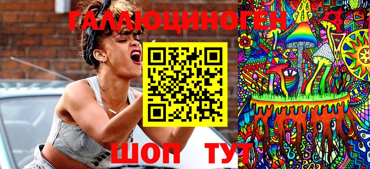 Тара  Псилоцибиновые грибы ЛСД  Вход с VPN 