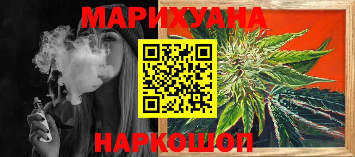 Бошки Шишки конопля Тара